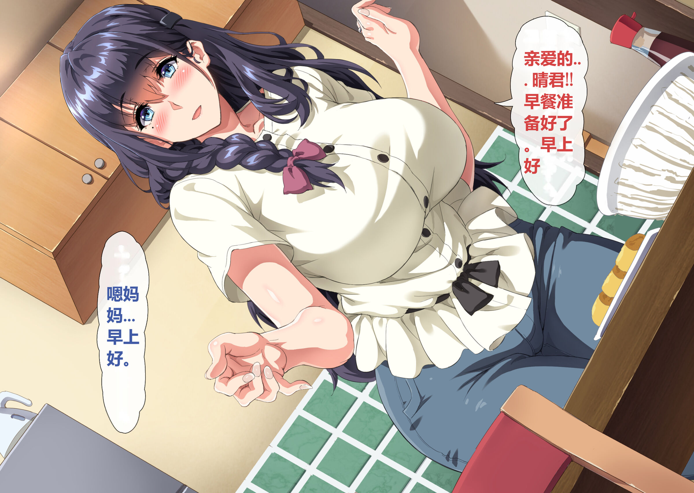 图片[2]-【作品合集】北極ホタル[18部]【全彩汉化】【全收集/自整理】-目标是h游戏大师