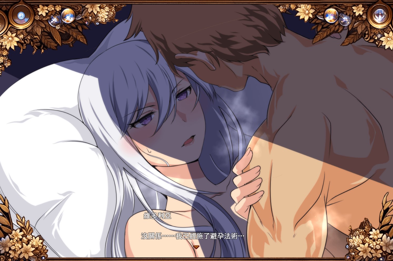 图片[6]-[爆款RPG/NTR/动态/更新]被玷污的苍银 / 穢れゆく蒼銀 v0.7 AI汉化版[1.37G]-目标是h游戏大师