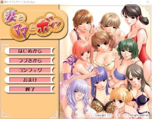 A6762[ADV/汉化]妻子、妈妈和丰满妻とママとボインAI汉化版+全CG存档[1.4G]-目标是h游戏大师