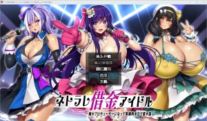 A6734[RPG/汉化]债务偶像我成为制作人并重建经纪公司的故事1.0PC+安卓汉化版[2.2G]-目标是h游戏大师