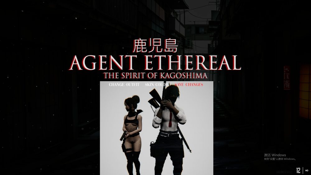 图片[1]-A6888[3D/射击/动态]代理飘渺-鹿儿岛的精神AgentEtheral–TheSpiritofKagoshima正式版[3.8G]-目标是h游戏大师