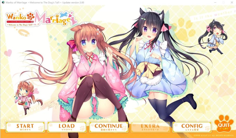 图片[1]-A7524[日狗ADV/中文]小狗新娘～欢迎光临尾巴摇摇DL官方中文版[4.3G]-目标是h游戏大师