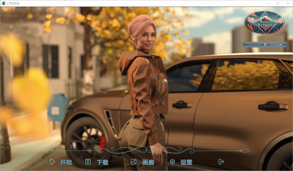 图片[1]-A7376[SLG/汉化]之间的纽带BondsBetween[v0.2]PC+安卓汉化版[600M]-目标是h游戏大师