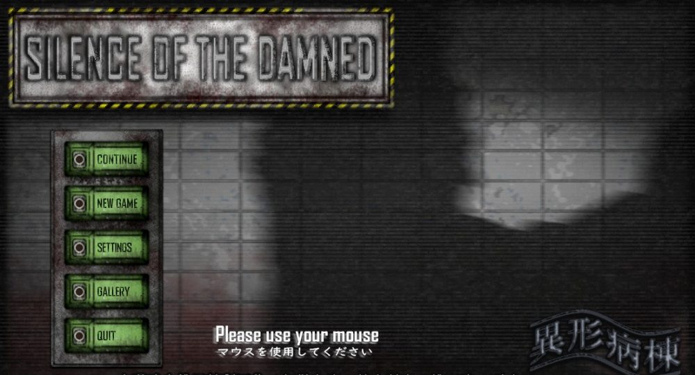 图片[1]-A7257[SLG/汉化/全动态]异形病栋異形病棟PC+安卓精翻汉化版付攻略[500M]-目标是h游戏大师