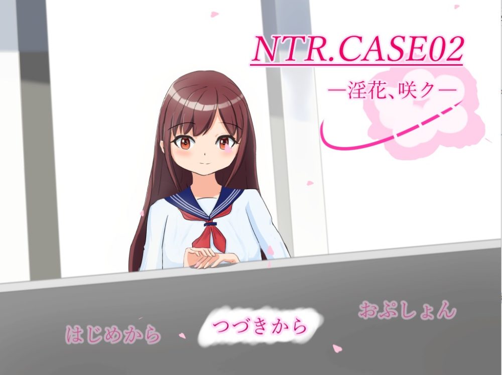 图片[1]-A7448[RPG/汉化/NTR]NTR.CASE02—淫花、咲ク—V23.05.04云翻汉化版[1.5G]-目标是h游戏大师