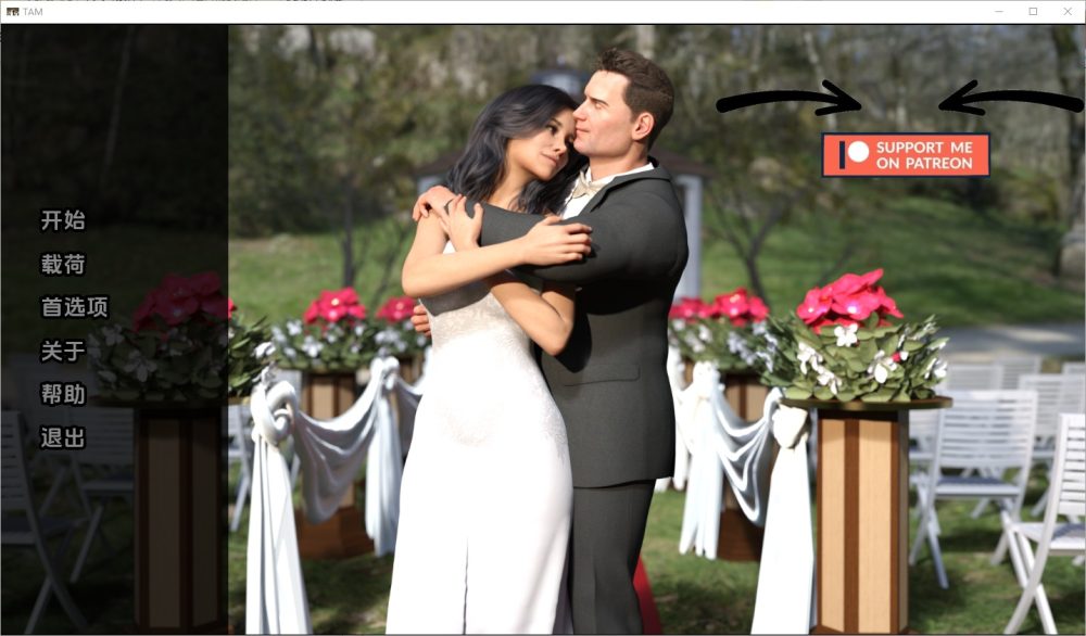 图片[1]-A7551[SLG/汉化]被崇拜的婚姻TheAdoredMarriage[Ch.1v0.9]PC+安卓汉化版[800M]-目标是h游戏大师