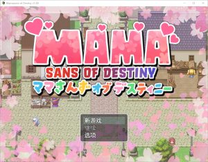 A7563[RPG/中文]毁灭者之母1.0PC+安卓汉化版[3.2G]-目标是h游戏大师