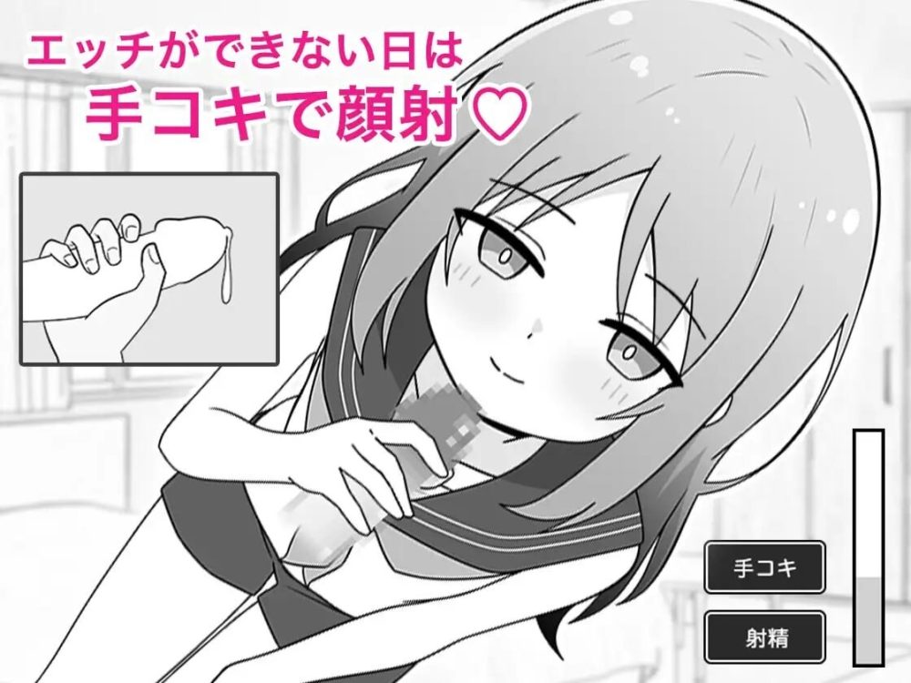 图片[1]-A7681[互动SLG/动态/PC] 与义妹的亲密性爱生活 義妹とのエッチな性活 AI汉化 [400M]-目标是h游戏大师