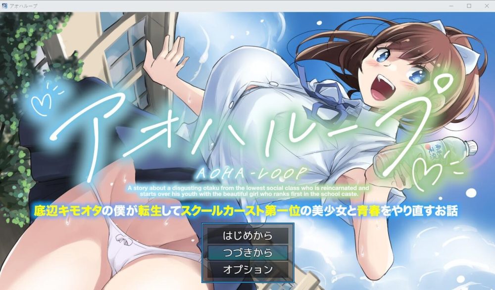 图片[1]-A7686[RPG/汉化]重回学生时代1.01PC+安卓汉化版[1.2G]-目标是h游戏大师