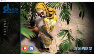 A7699[SLG/汉化]淫荡的欲望Salacious_Desire-v0.4PC+安卓汉化版[1.1G]-目标是h游戏大师