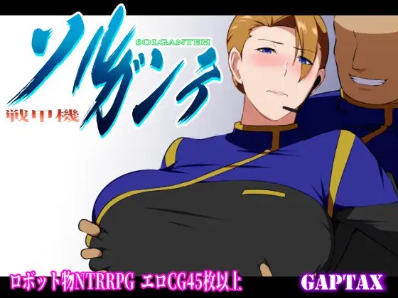 图片[1]-A7702[RPG/PC/官中] 战甲机索尔冈特Plus v2.00 Steam官中步兵版 [900M]-目标是h游戏大师