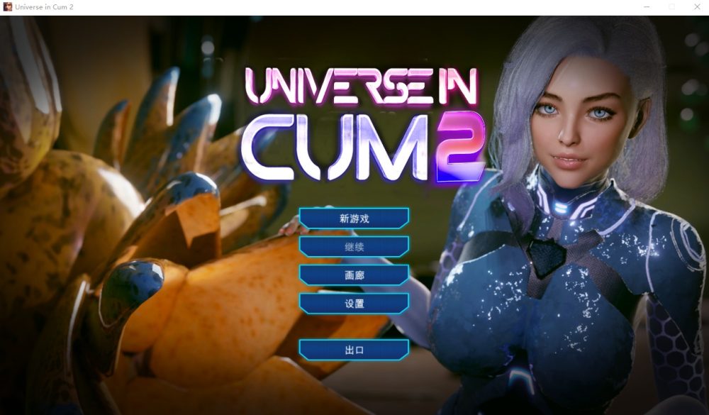 图片[1]-A7707[SLG/汉化]迷人的宇宙世界2-UniverseinCum2Build.11932664-STEAM官方中文版+全DLC[2.4G]-目标是h游戏大师