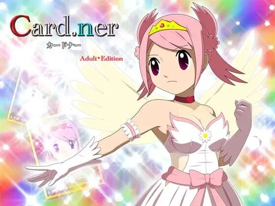图片[1]-A7726[日式RPG/动态/战斗H/PC] 卡片收纳器 Adult・Edition カードナー Adult・Edition AI汉化版 [800M]-目标是h游戏大师
