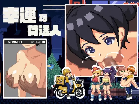 图片[1]-A7582[SLG/PC/机翻汉化] 幸运的发货人 幸運な荷送人 Ver1.1 [100M]-目标是h游戏大师