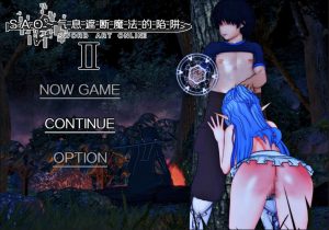 A7585[RPG/PC/官中] SAO~气息遮断魔法的陷阱Ⅱ~ ver0.80 官中步兵版 [3G]-目标是h游戏大师