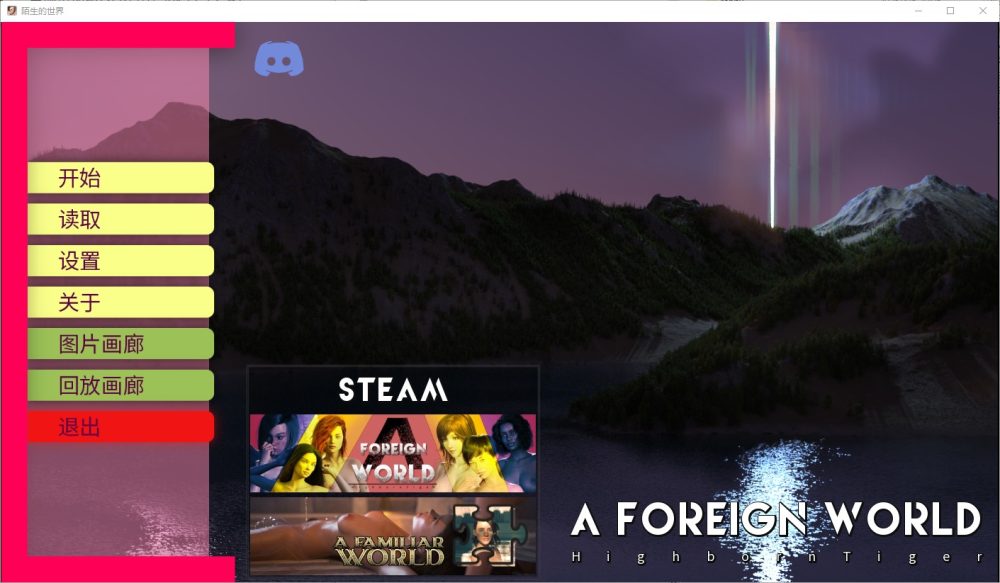 图片[1]-A7590[SLG/汉化]异域世界陌生的世界AForeignWorldEp.6.5PC+安卓汉化版[2.3G]-目标是h游戏大师