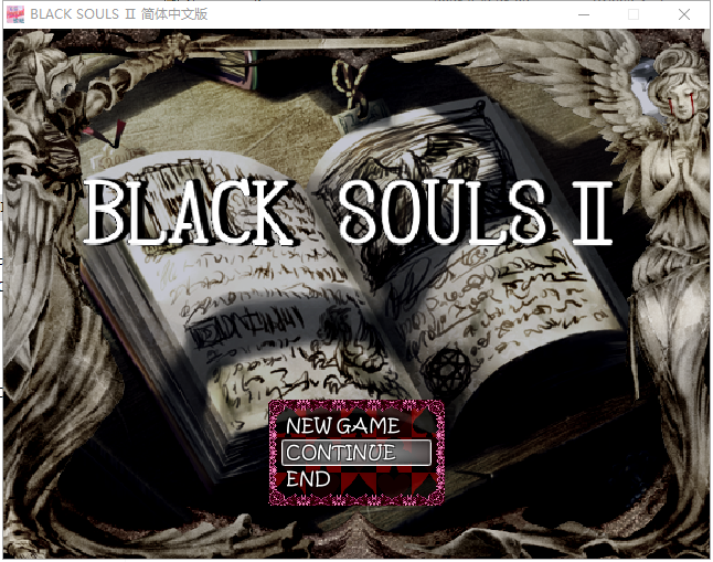 图片[1]-A7692[RPG/官中/神作]黑魂童话世界~BLACKSOULSⅡVer.4.4全DLC附带真结局全CG[1.6G]-目标是h游戏大师