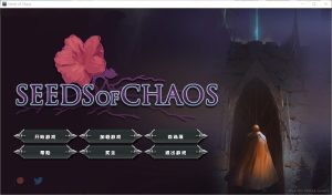 A7595[SLG/中文]混沌种子SeedsofChaosv0.4.10PC+安卓汉化版[3.3G]-目标是h游戏大师