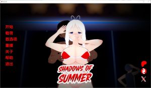 A7604[SLG/汉化]夏日阴影ShadowsofSummer[v0.10]PC+安卓汉化版[3.5G]-目标是h游戏大师