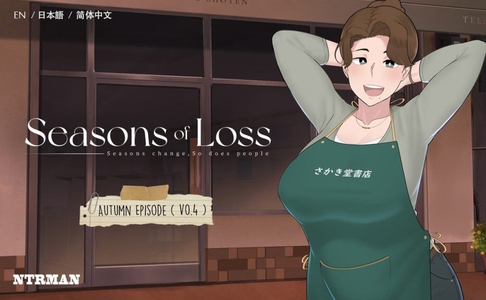 图片[1]-A7623[SLG/PC/官中] 迷失的季节 Seasons of Loss ver1.031 官中步兵版 [1G]-目标是h游戏大师