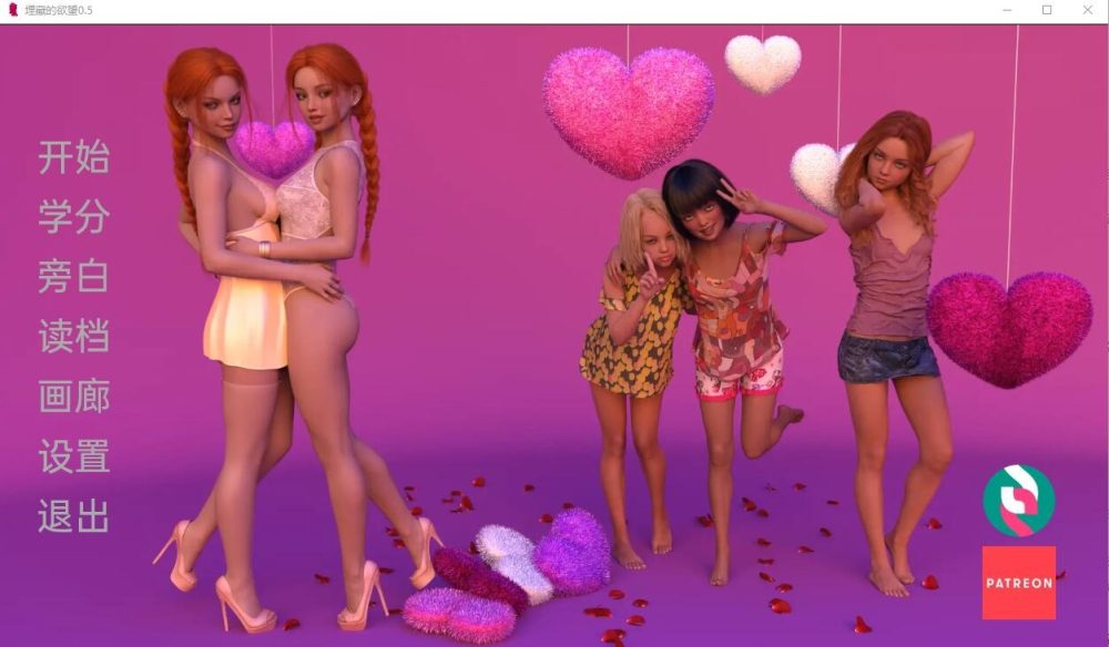 图片[1]-A7629[欧美SLG/汉化]埋藏的欲望BuriedDesiresv0.5.0PC+安卓汉化版[2.7G]-目标是h游戏大师