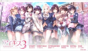 A7632[ADV/汉化]爱之吻1+2+3アイキス1+2+3AI汉化版+全CG存档[12G]-目标是h游戏大师