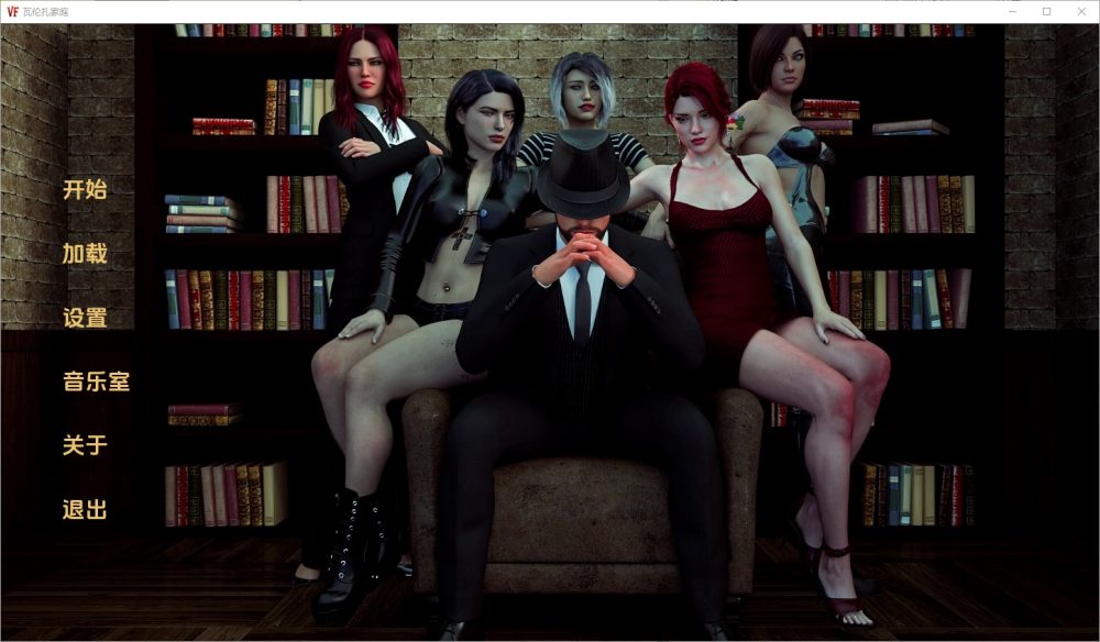 图片[1]-A7559[SLG/汉化]瓦伦扎家族ValenzaFamily[Ch.2v0.4]PC+安卓汉化版[7.1G]-目标是h游戏大师