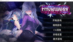 A7635[日系SLG/汉化/动态]母娘教育Mother'sVer1.35官方中文步兵版+全CG回想[900M]-目标是h游戏大师