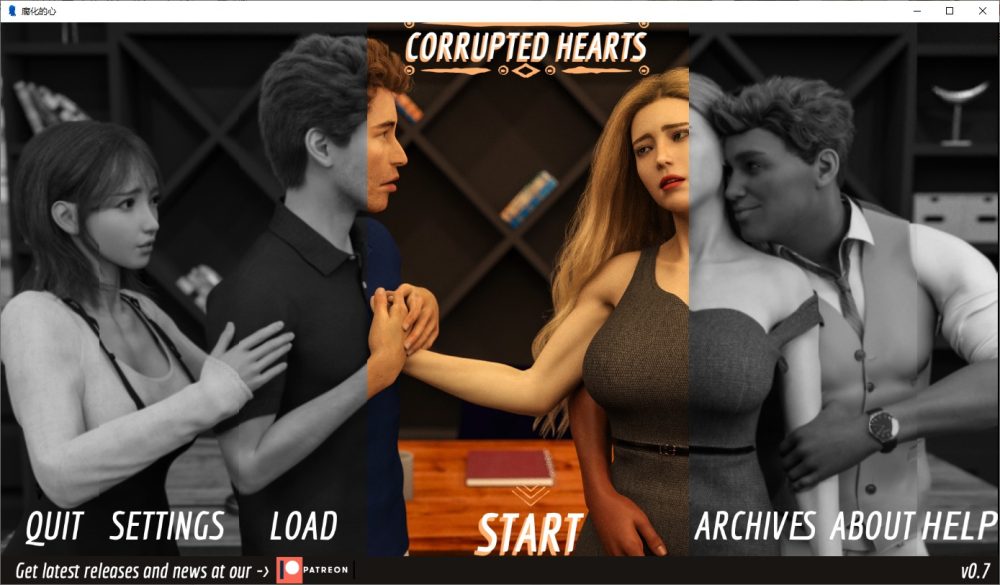 图片[1]-A7636[SLG/汉化]堕落之心腐化之心CorruptedHearts-v0.7PartBPC+安卓汉化版[3.8G]-目标是h游戏大师