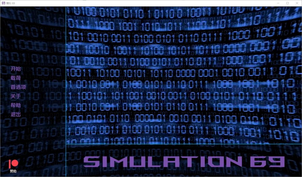 图片[1]-A7642[SLG/汉化]模拟69Simulation69EP.6PC+安卓汉化版[1.7G]-目标是h游戏大师