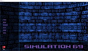 A7642[SLG/汉化]模拟69Simulation69EP.6PC+安卓汉化版[1.7G]-目标是h游戏大师