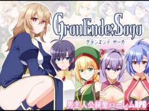 A7506[RPG/PC/AI汉化] GranEnde:Saga [1.3G]-目标是h游戏大师