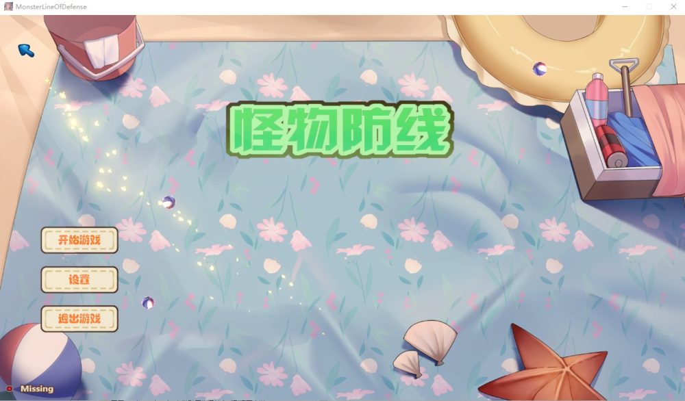 图片[1]-A7289[SLG/汉化]怪物防线MonsterLineofDefense-Build.12262377-STEAM官方中文版+DLC[1.7G]-目标是h游戏大师