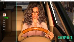 A7331[SLG/汉化]我们的生活OurLifeCh.2PC+安卓汉化版[7.4G]-目标是h游戏大师