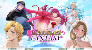 【PC/RPG+SLG】幸福岛幻想-Happy Island Fantasy-目标是h游戏大师