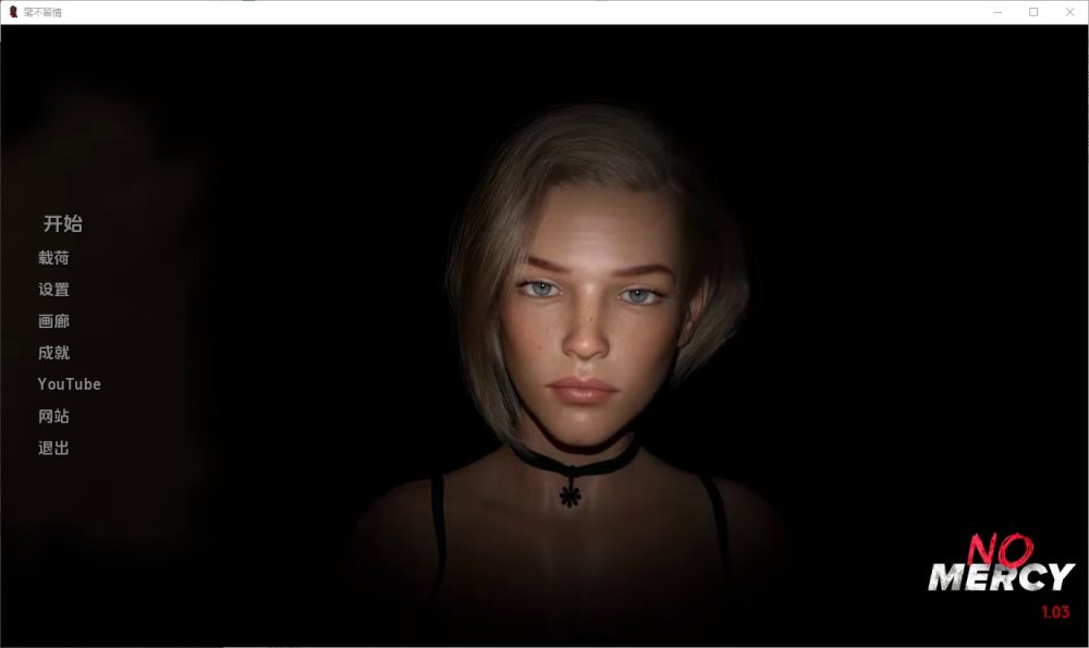 图片[1]-A7314[SLG/汉化]无情毫不留情NoMercyv1.03PC+安卓汉化版[1.3G]-目标是h游戏大师