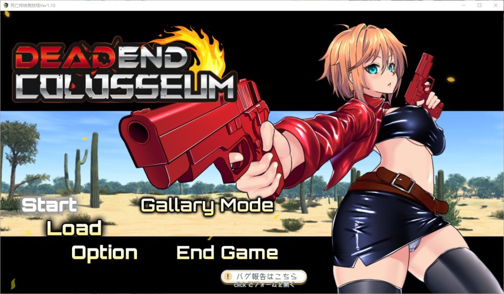 图片[1]-A7277[SLG/汉化]死亡终结竞技场1.10PC+安卓汉化版[3G]-目标是h游戏大师