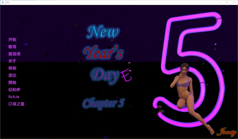 图片[1]-A7366[SLG/汉化]元旦NewYear’sDay(e)Ch.5v0.5.0PC+安卓汉化版[3.8G]-目标是h游戏大师