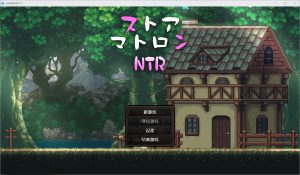 A7288[RPG/中文]店长NTRストアマトロンNTR1.0PC+安卓汉化版[2.4G]-目标是h游戏大师