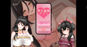 A7412[RPG/汉化]梦崔眠复仇继母与妹妹夢の崔眠アプリ、悪意ある母娘への復讐調教PC+安卓汉化版[1.9G]-目标是h游戏大师