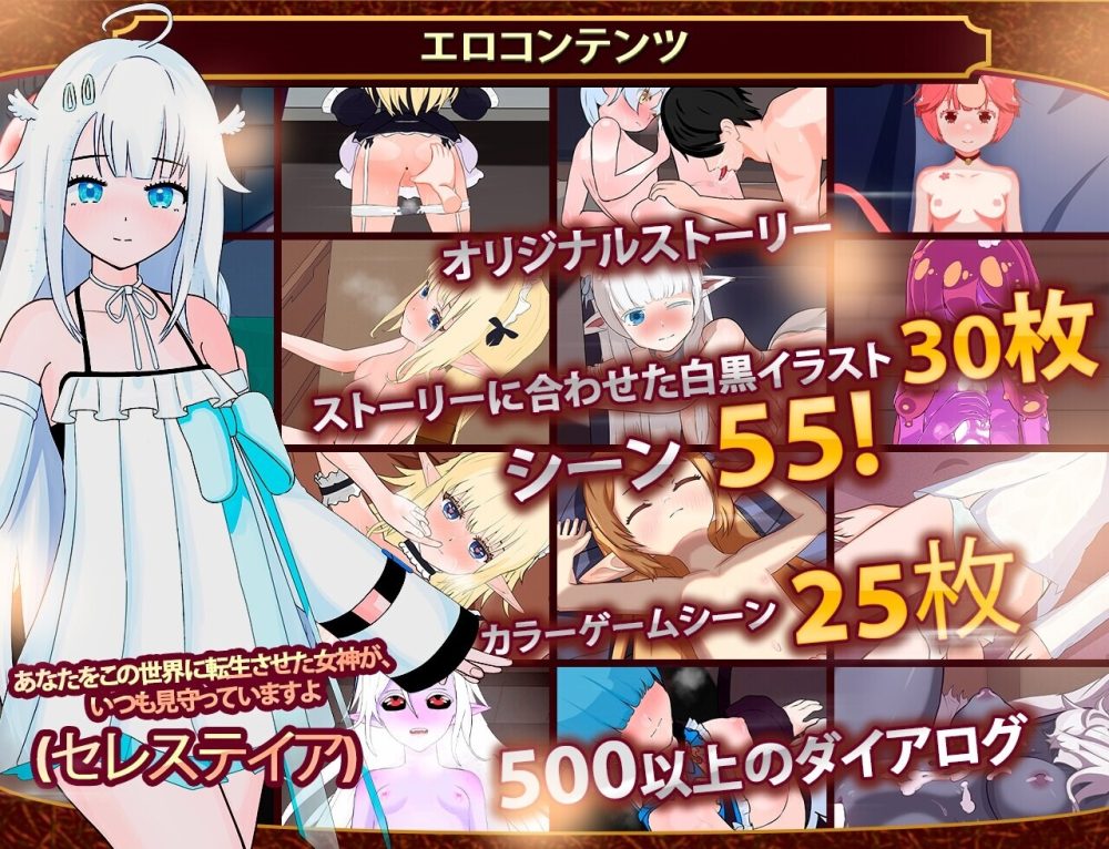 图片[1]-A7267[经营SLG/动态/PC]我的异世界酒店～建造旅馆并打造专属后宫僕の異世界ホテル~ホテルを建設し、自分のハレムを作ろうAI汉化+存档[500M]-目标是h游戏大师