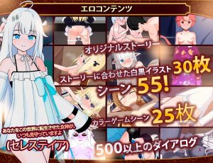 A7267[经营SLG/动态/PC]我的异世界酒店～建造旅馆并打造专属后宫僕の異世界ホテル~ホテルを建設し、自分のハレムを作ろうAI汉化+存档[500M]-目标是h游戏大师