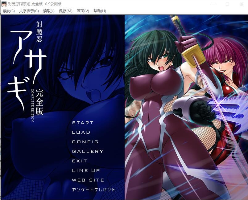 图片[1]-A7446[RPG+ADV/汉化合集][lilith]对魔忍系列八部作品全合集（七部为汉化版）[12G]-目标是h游戏大师