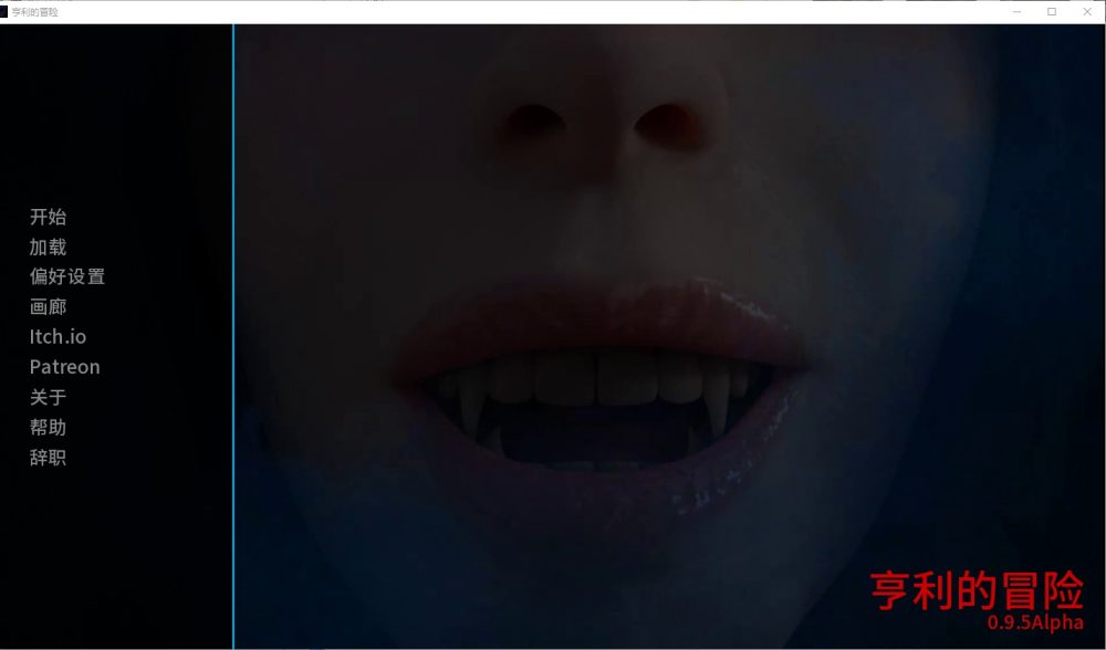 图片[1]-A7329[SLG/汉化]亨利历险记HenrysAdventures-[v0.9.5Alpha]PC+安卓汉化版[2.7G]-目标是h游戏大师