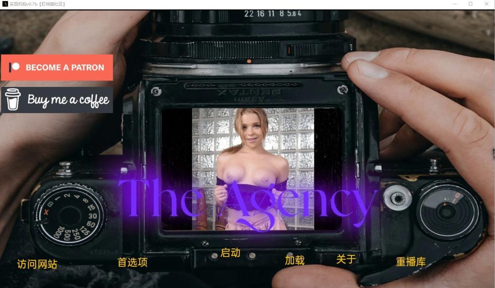 图片[1]-A7495[欧美SLG/汉化/真人动态]实现机构TheAgency0.7bPC+安卓汉化版[3.8G]-目标是h游戏大师