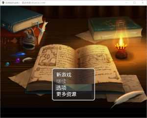 A7323[日系ARPG/汉化]色情陷阱迷宫2PC+安卓精翻汉化版+全CG[1.2G]-目标是h游戏大师