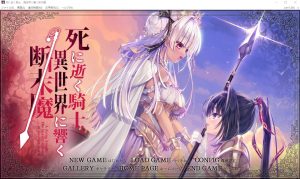 A7363[ADV/汉化]骑士殉亡,异世界回响断绝之音AI汉化版+全CG存档★全CV[6.1G]-目标是h游戏大师