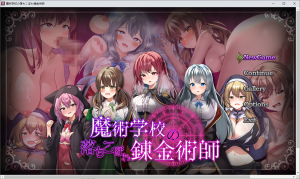 A7910[RPG/PC/AI汉化] 魔术学校的落榜炼金术师 魔術学校の落ちこぼれ錬金術師 Ver2.0 [2.7G]-目标是h游戏大师