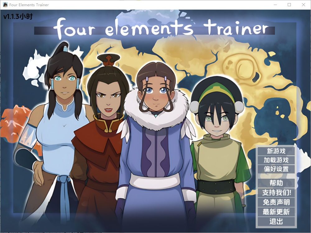 图片[1]-A7859[SLG/汉化]降世神通四元素训练师FourElementsTrainerv1.1.3hPC+安卓汉化版[1.6G]-目标是h游戏大师