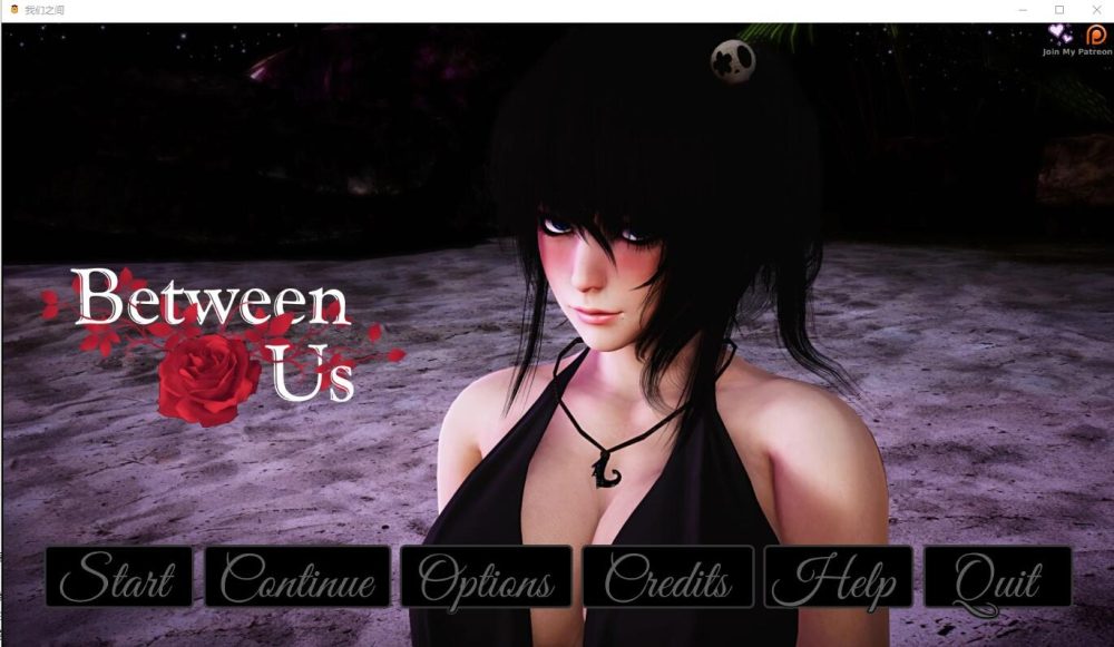 图片[1]-A7862[SLG/汉化]我和姐姐Between-Us-v0.8PC+安卓汉化版[2.1G]-目标是h游戏大师